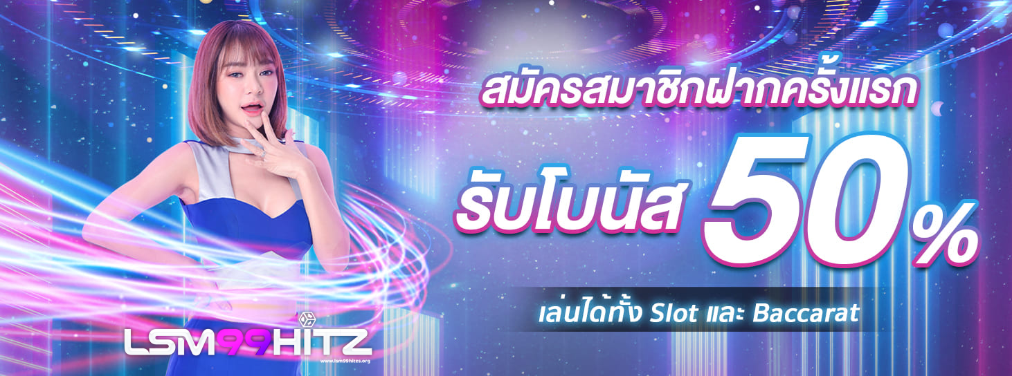 lsm99hitz